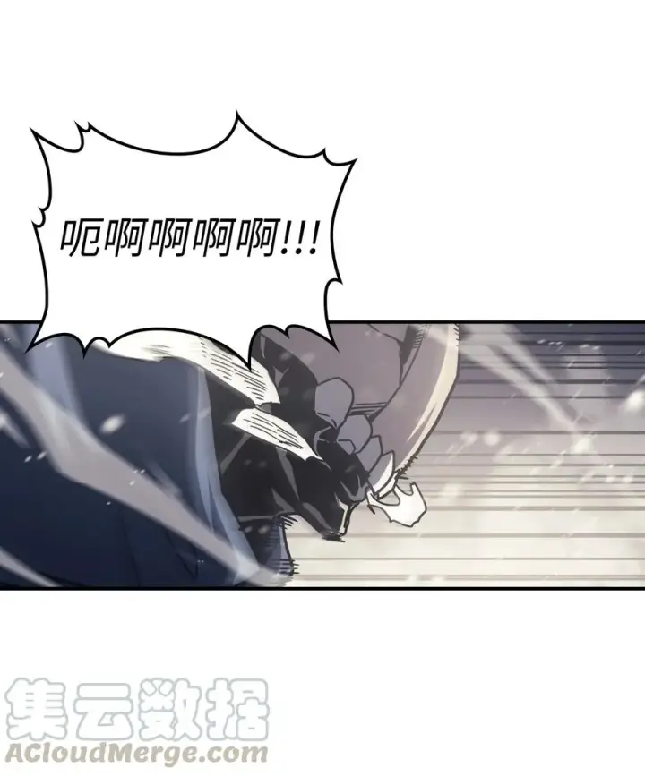 漫画《归还者的魔法要特别》149 149第28张图
