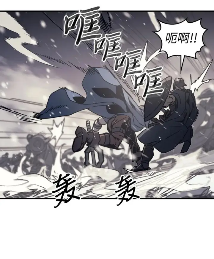 漫画《归还者的魔法要特别》149 149第29张图