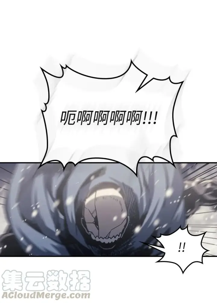 漫画《归还者的魔法要特别》149 149第31张图