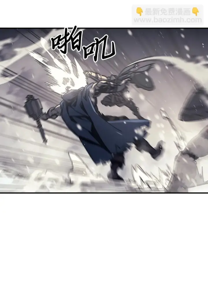 漫画《归还者的魔法要特别》149 149第32张图