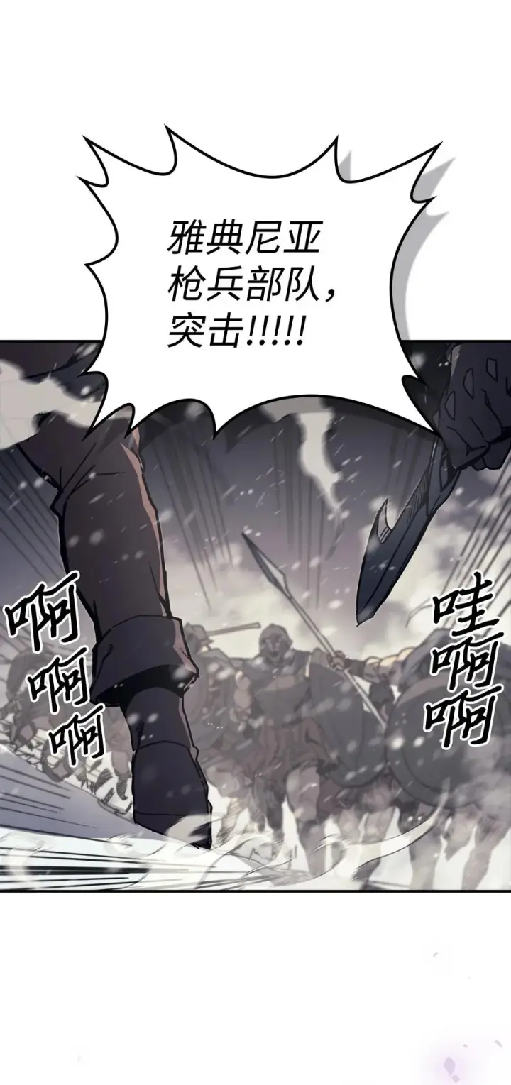 漫画《归还者的魔法要特别》149 149第35张图