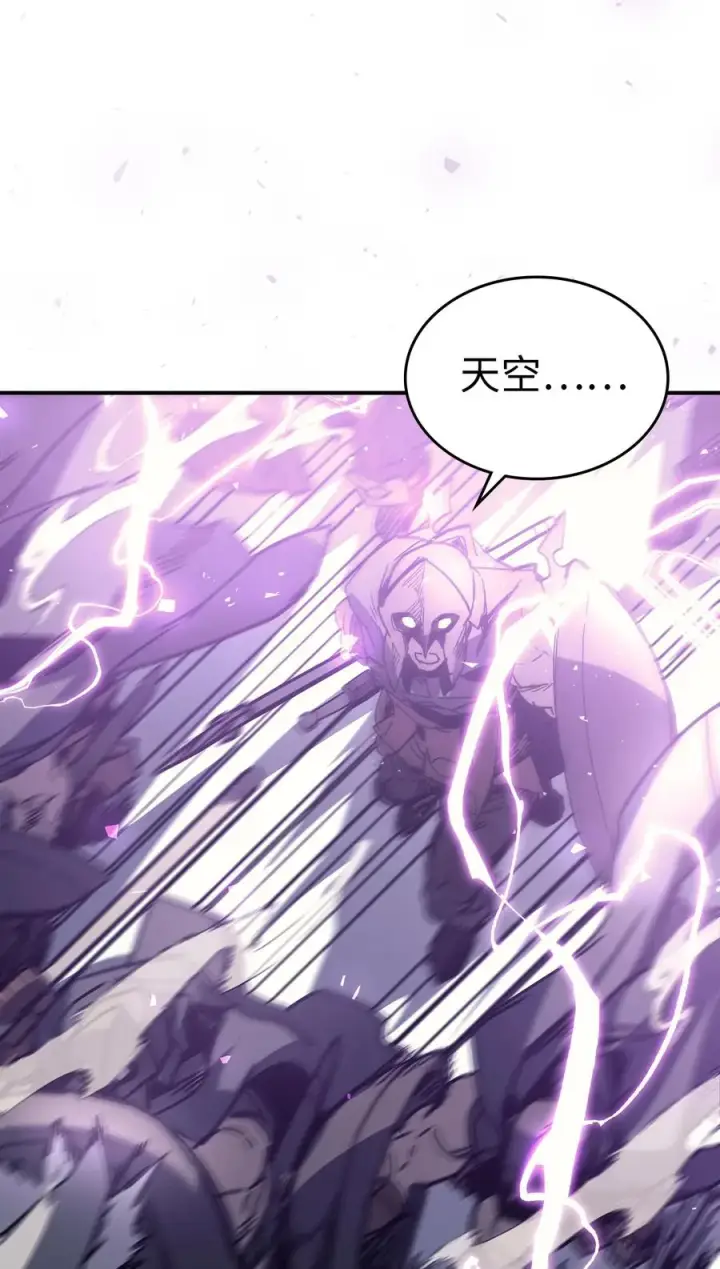 漫画《归还者的魔法要特别》149 149第36张图