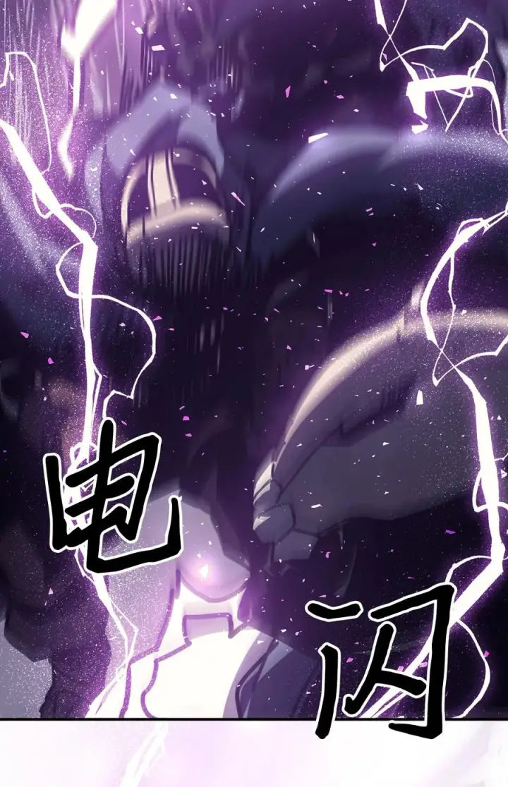 漫画《归还者的魔法要特别》149 149第39张图