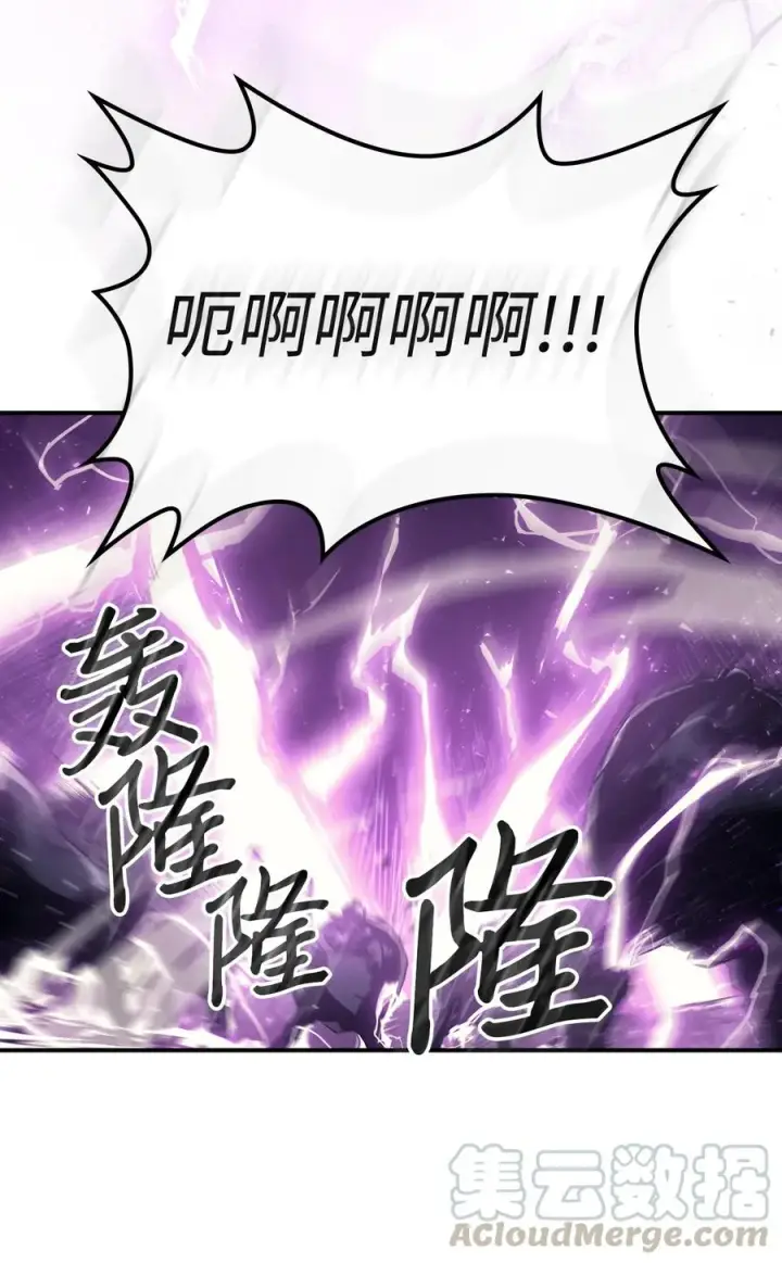 漫画《归还者的魔法要特别》149 149第40张图