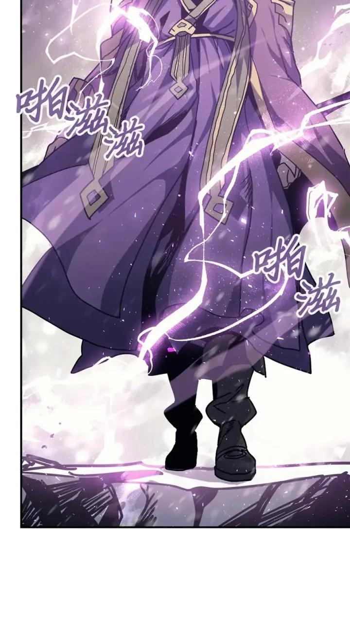 漫画《归还者的魔法要特别》149 149第44张图