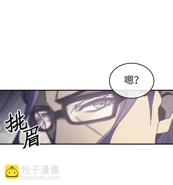 漫画《归还者的魔法要特别》149 149第45张图