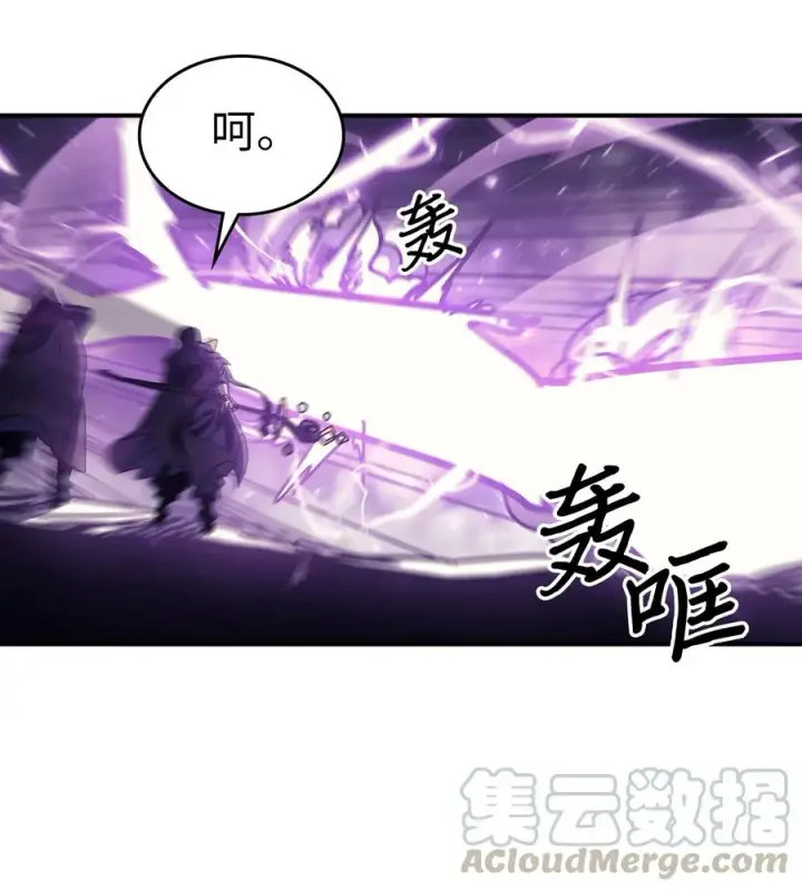 漫画《归还者的魔法要特别》149 149第46张图