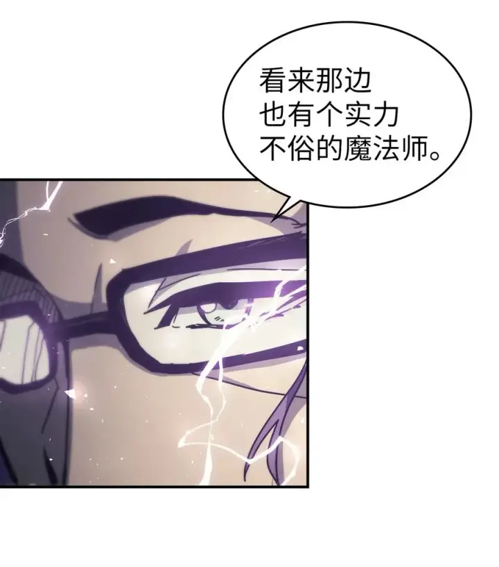 漫画《归还者的魔法要特别》149 149第47张图