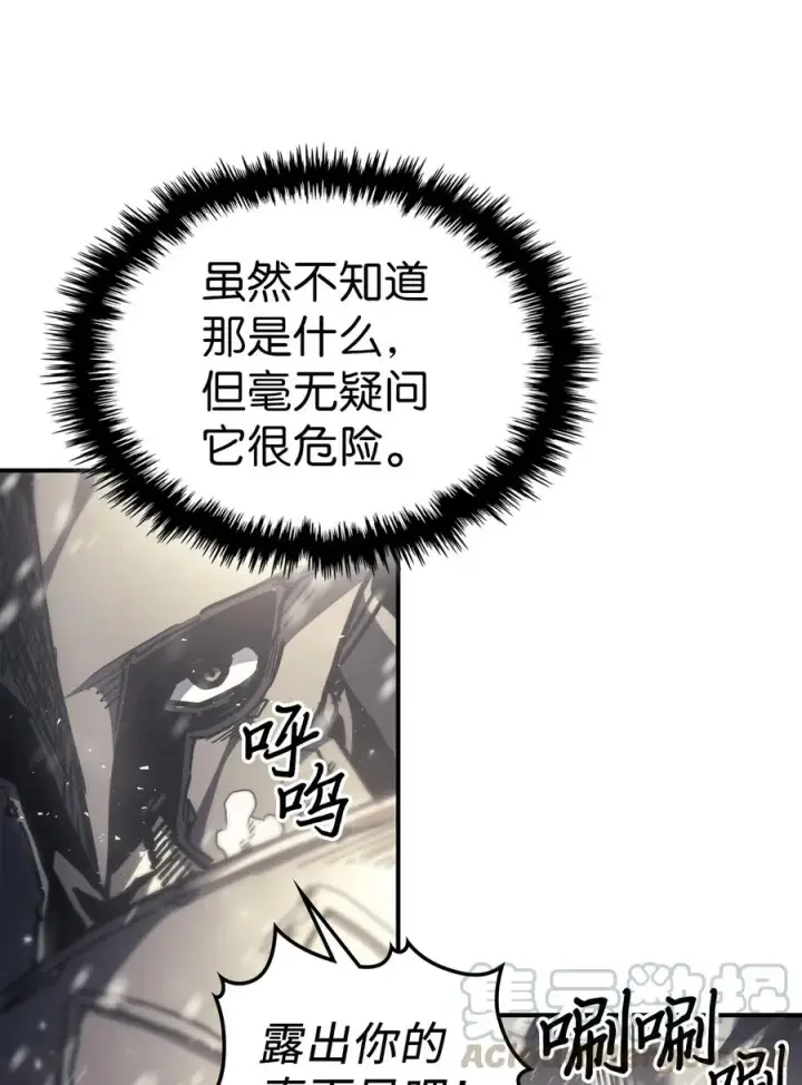 漫画《归还者的魔法要特别》149 149第55张图