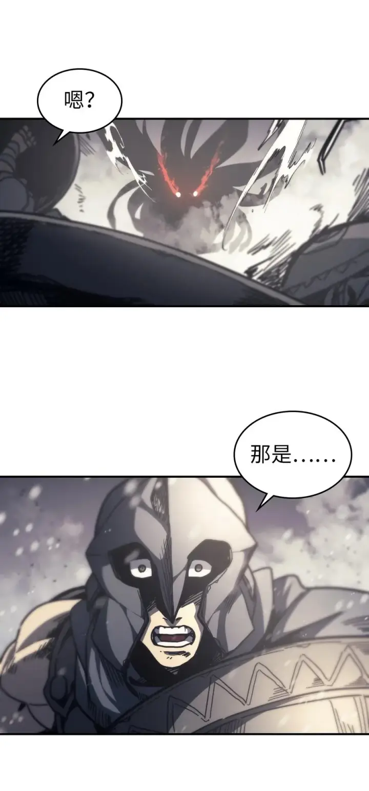 漫画《归还者的魔法要特别》149 149第57张图