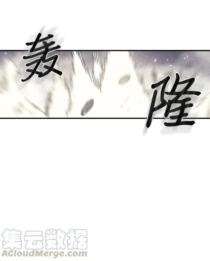 漫画《归还者的魔法要特别》149 149第58张图