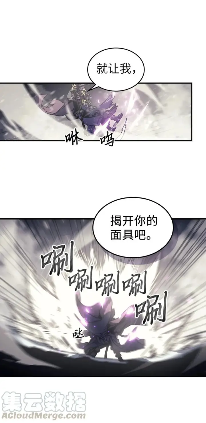 漫画《归还者的魔法要特别》149 149第67张图
