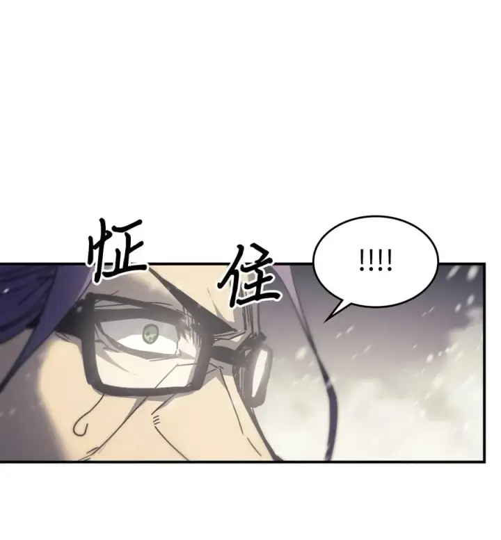 漫画《归还者的魔法要特别》149 149第68张图