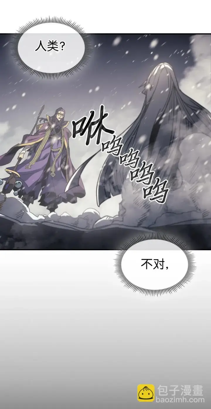 漫画《归还者的魔法要特别》149 149第69张图