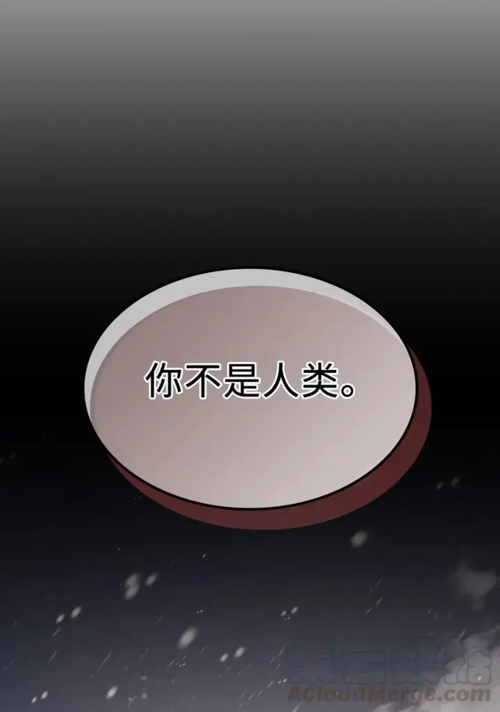 漫画《归还者的魔法要特别》149 149第70张图
