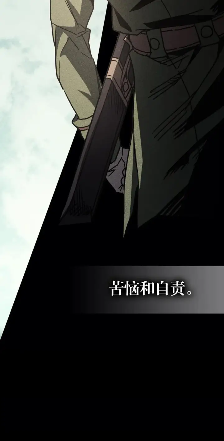 漫画《归还者的魔法要特别》149 149第8张图