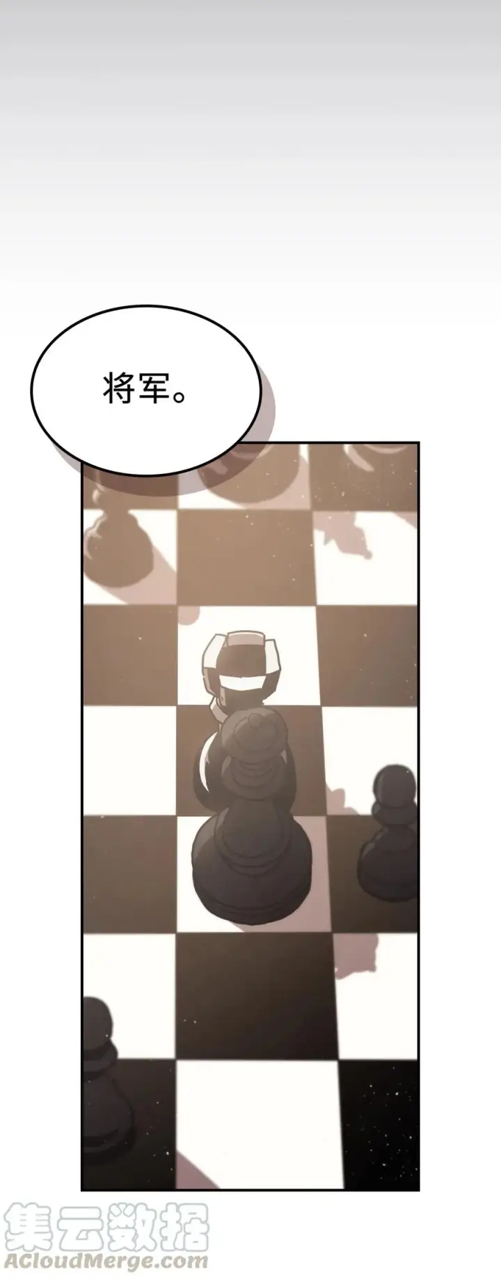 漫画《归还者的魔法要特别》150 150第13张图