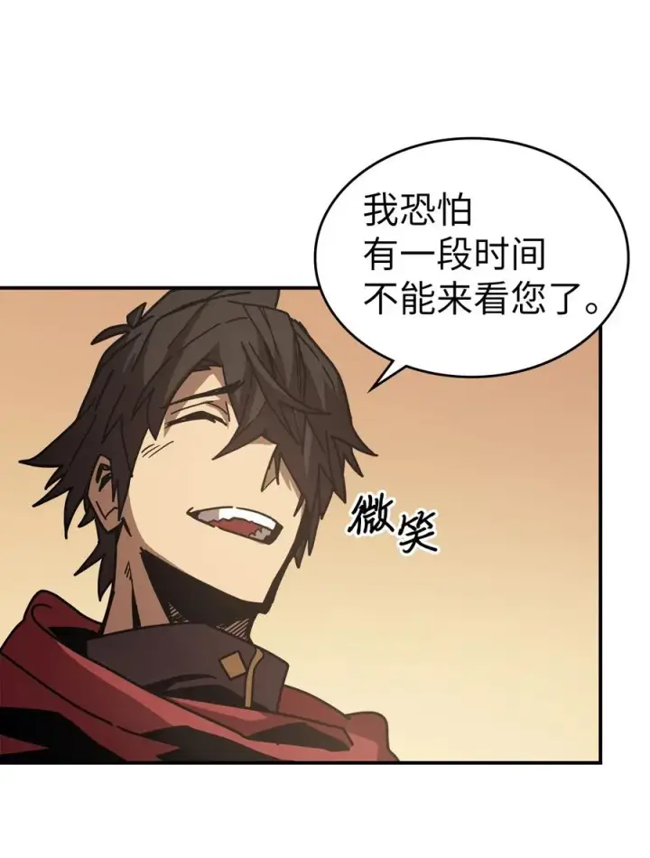漫画《归还者的魔法要特别》150 150第24张图