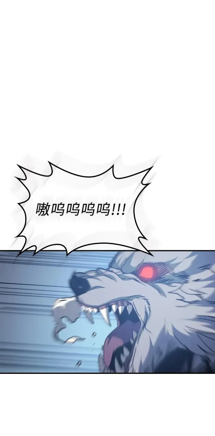 漫画《归还者的魔法要特别》150 150第36张图