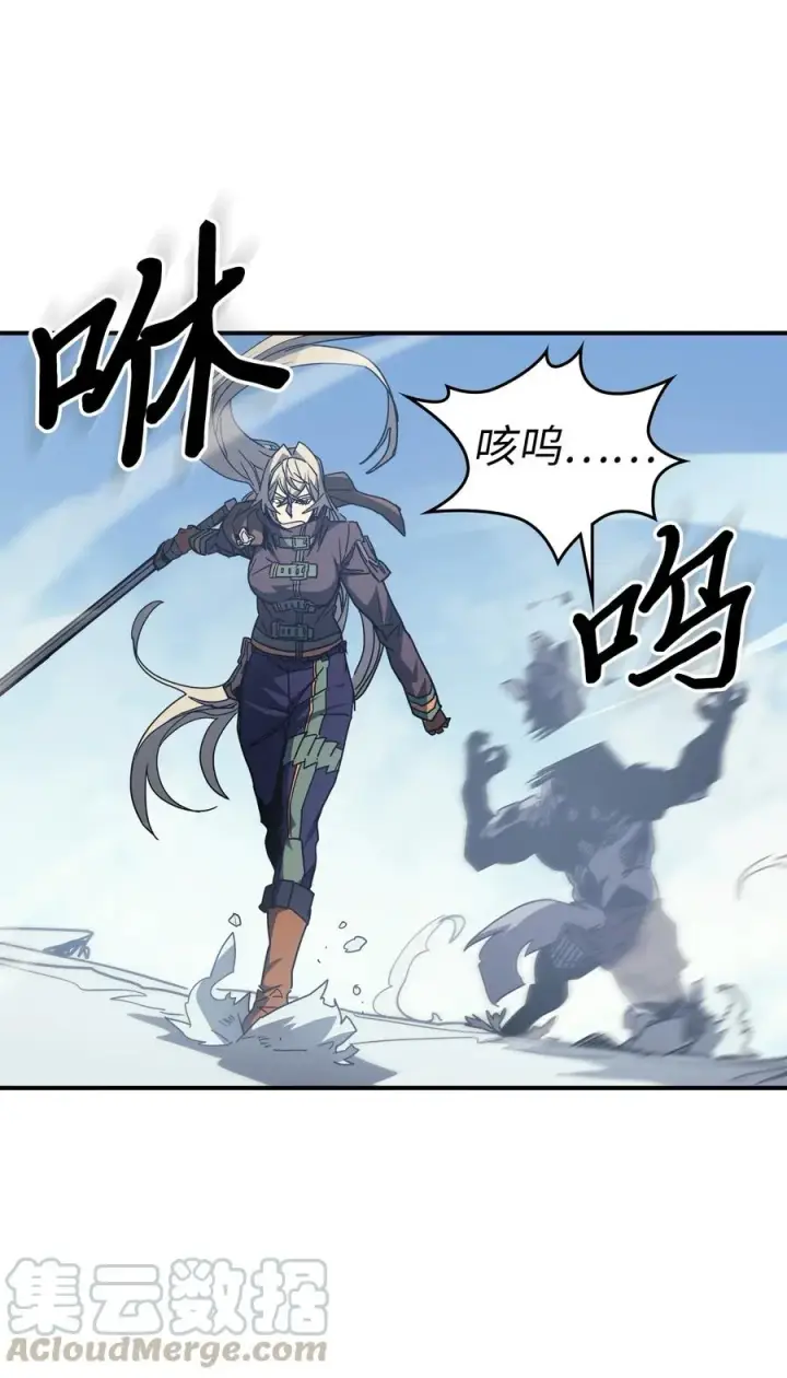 漫画《归还者的魔法要特别》150 150第37张图