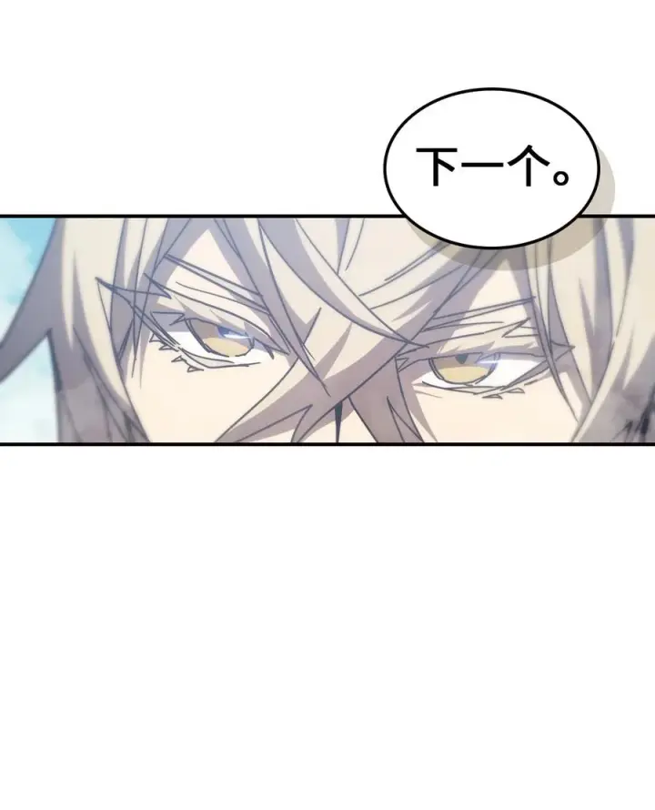 漫画《归还者的魔法要特别》150 150第39张图