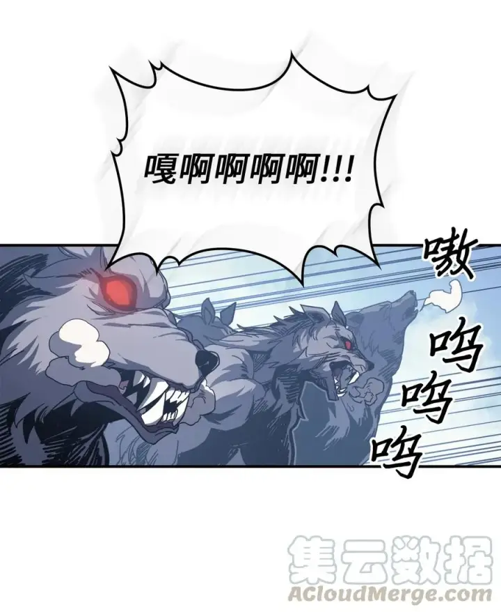 漫画《归还者的魔法要特别》150 150第40张图