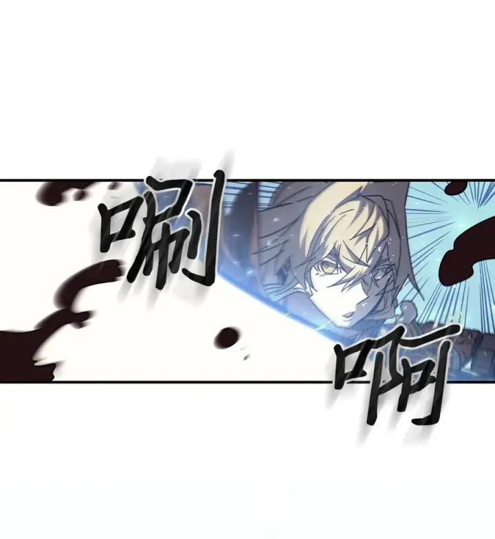 漫画《归还者的魔法要特别》150 150第41张图