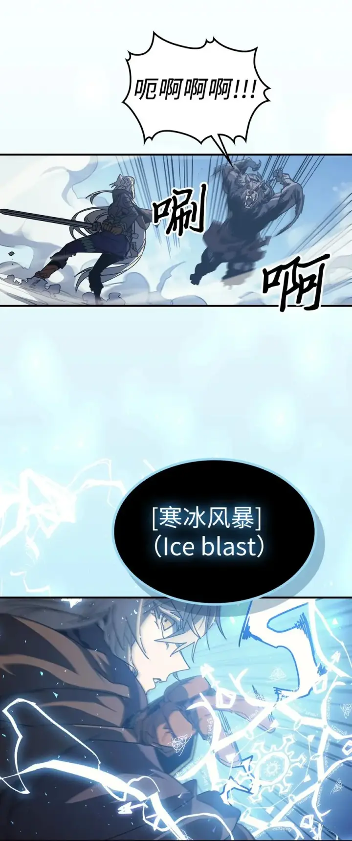 漫画《归还者的魔法要特别》150 150第42张图