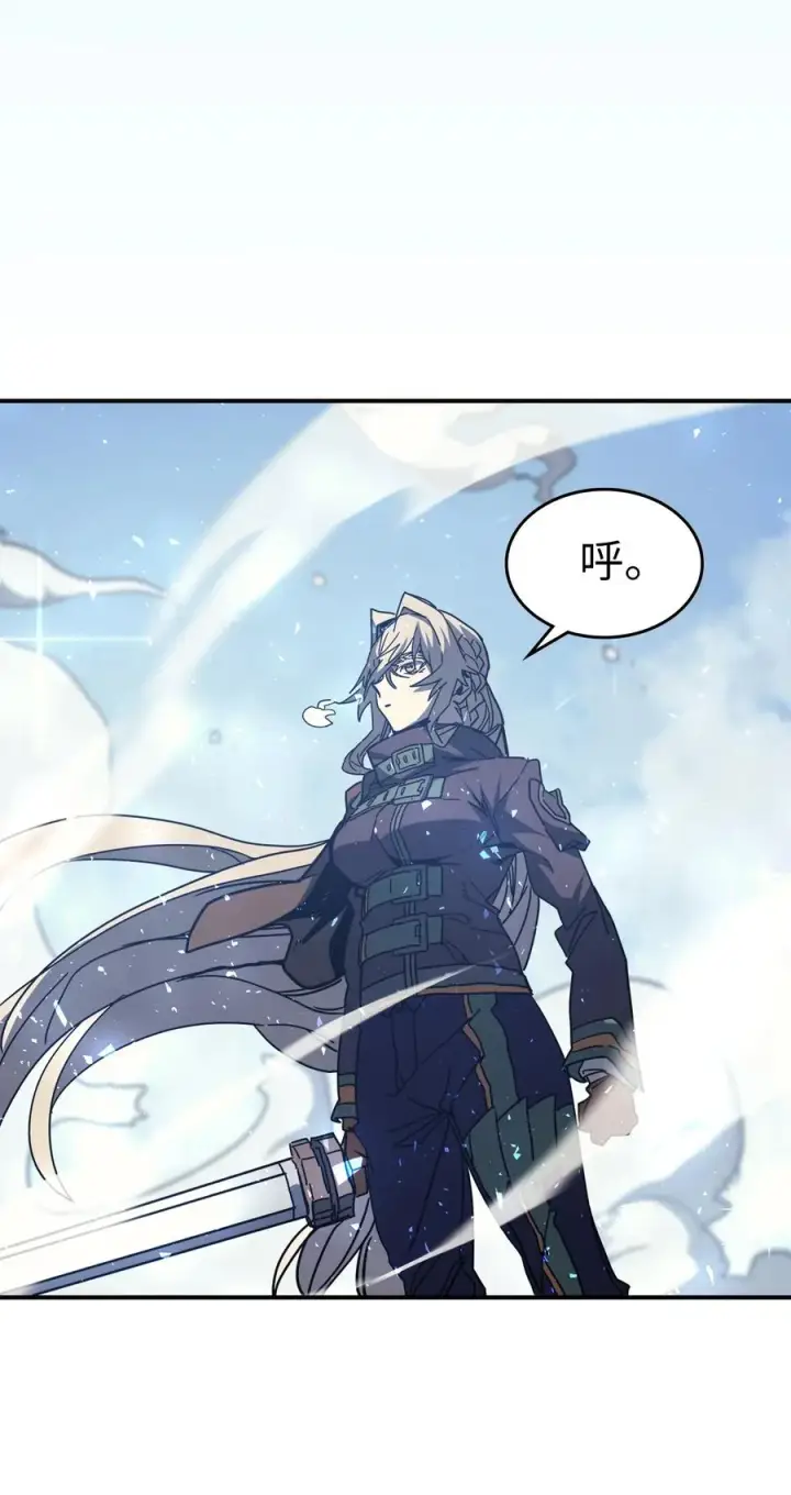 漫画《归还者的魔法要特别》150 150第44张图