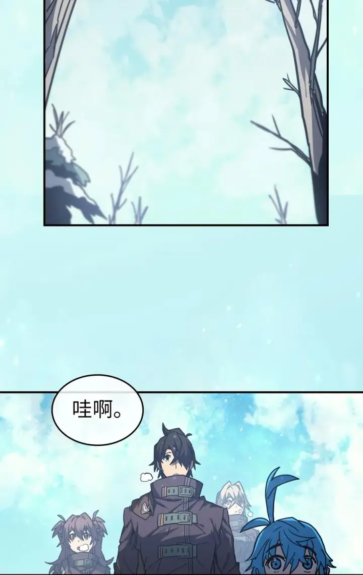 漫画《归还者的魔法要特别》150 150第54张图