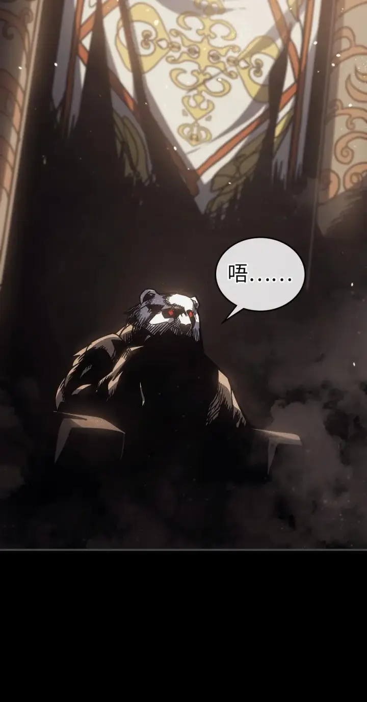 漫画《归还者的魔法要特别》150 150第65张图