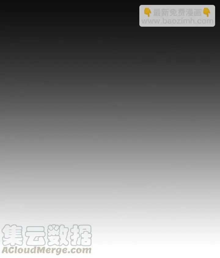漫画《归还者的魔法要特别》150 150第67张图