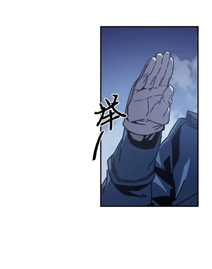 漫画《归还者的魔法要特别》148 148第12张图