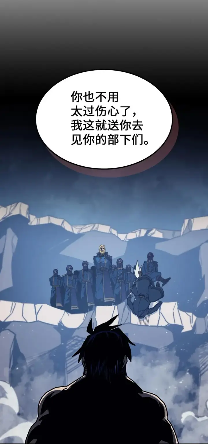 漫画《归还者的魔法要特别》148 148第17张图