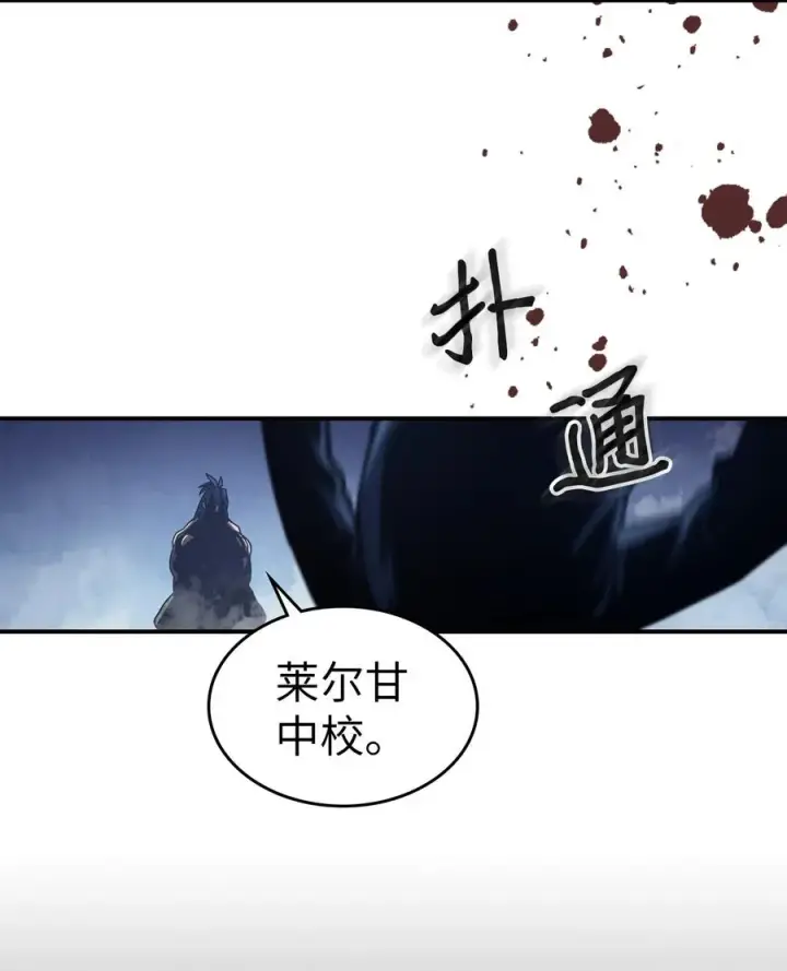 漫画《归还者的魔法要特别》148 148第18张图