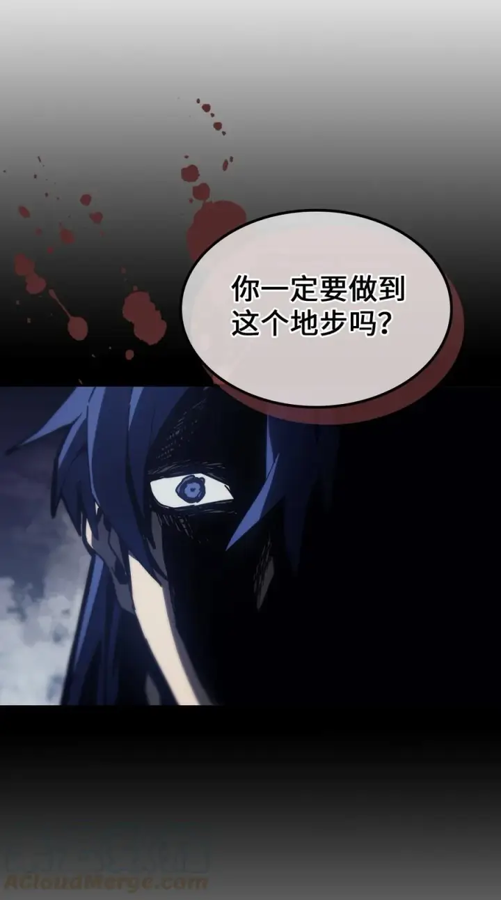 漫画《归还者的魔法要特别》148 148第19张图