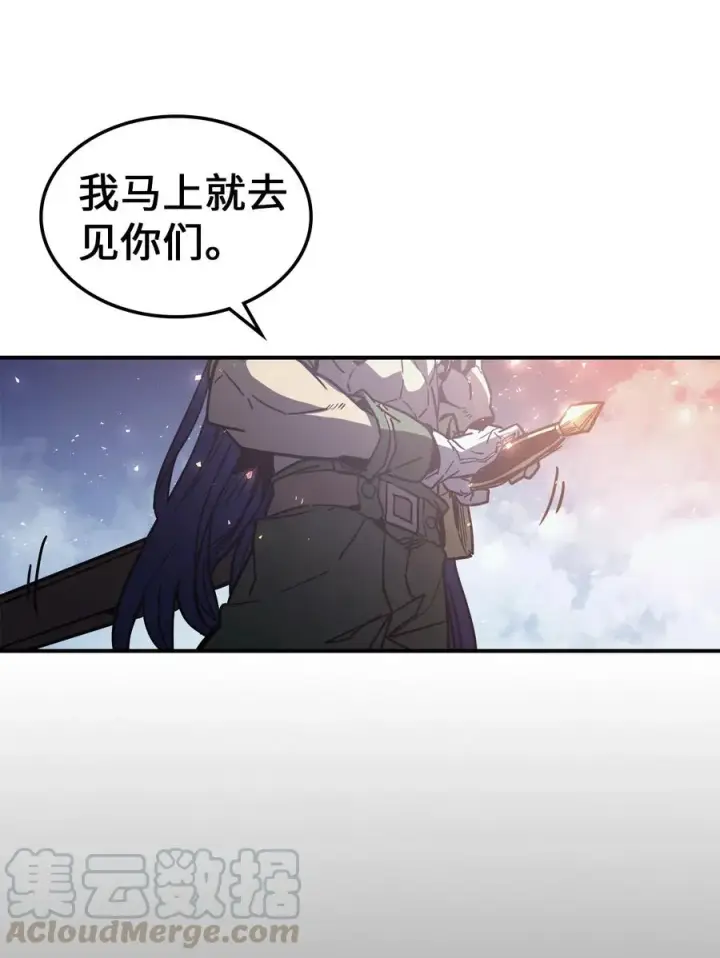 漫画《归还者的魔法要特别》148 148第25张图