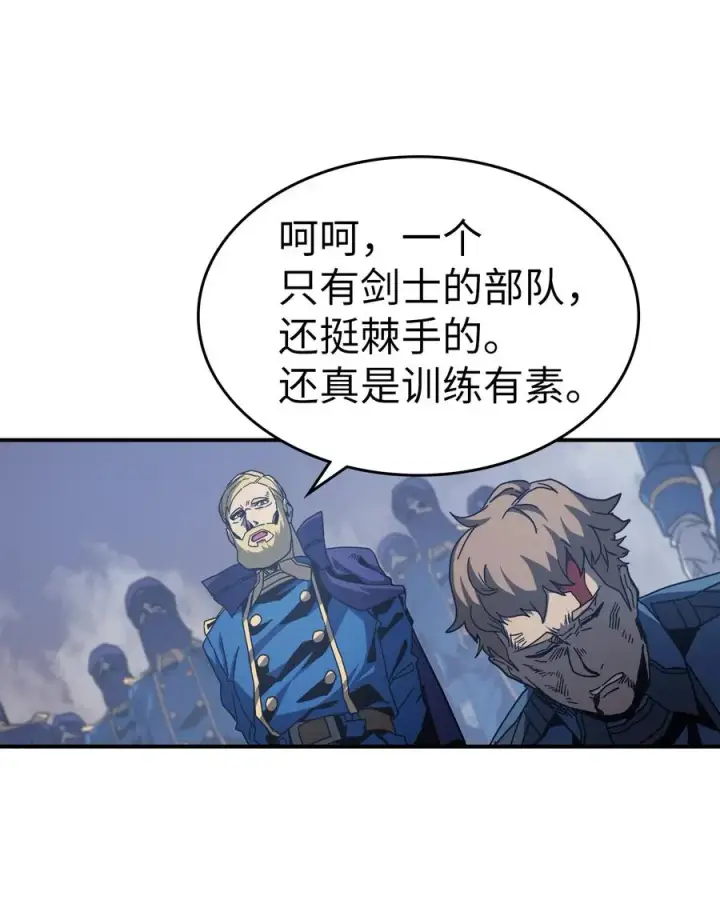 漫画《归还者的魔法要特别》148 148第3张图
