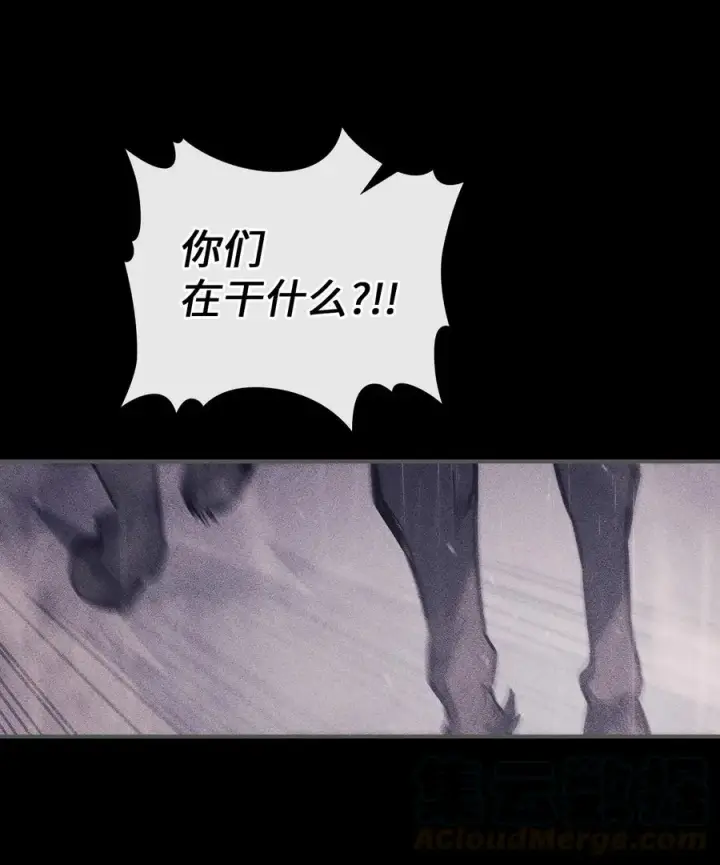 漫画《归还者的魔法要特别》148 148第34张图