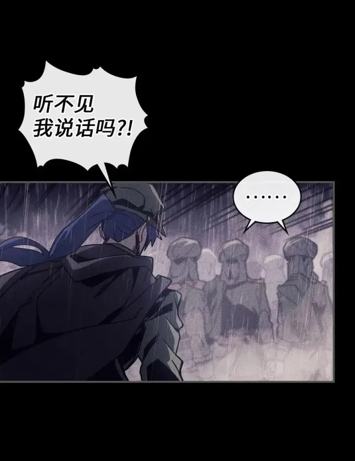 漫画《归还者的魔法要特别》148 148第36张图