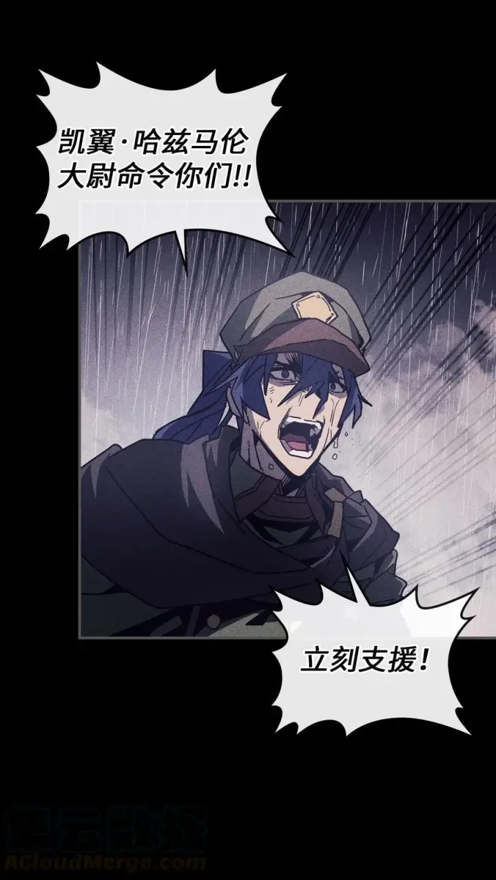 漫画《归还者的魔法要特别》148 148第37张图