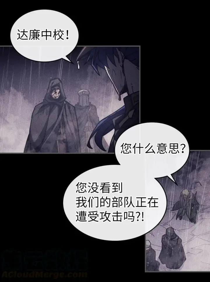 漫画《归还者的魔法要特别》148 148第40张图
