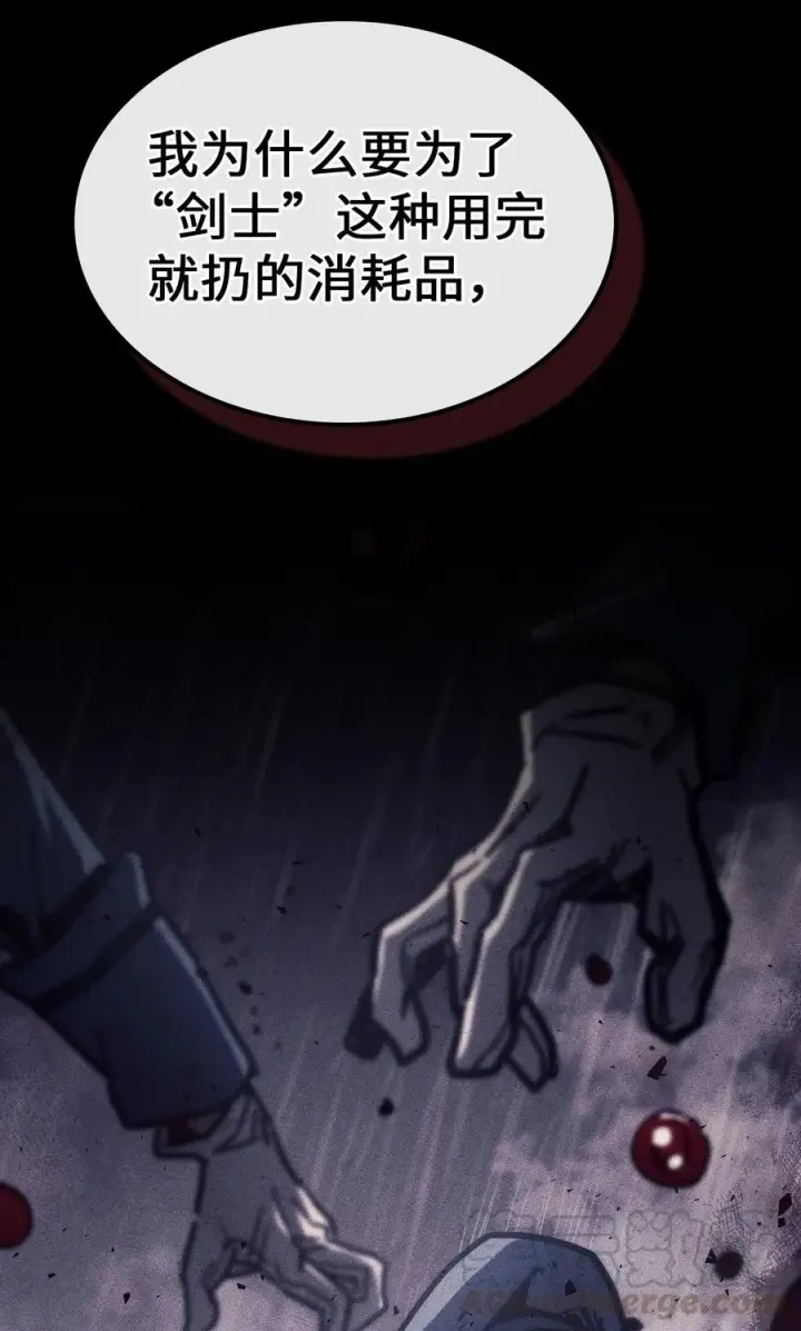 漫画《归还者的魔法要特别》148 148第43张图