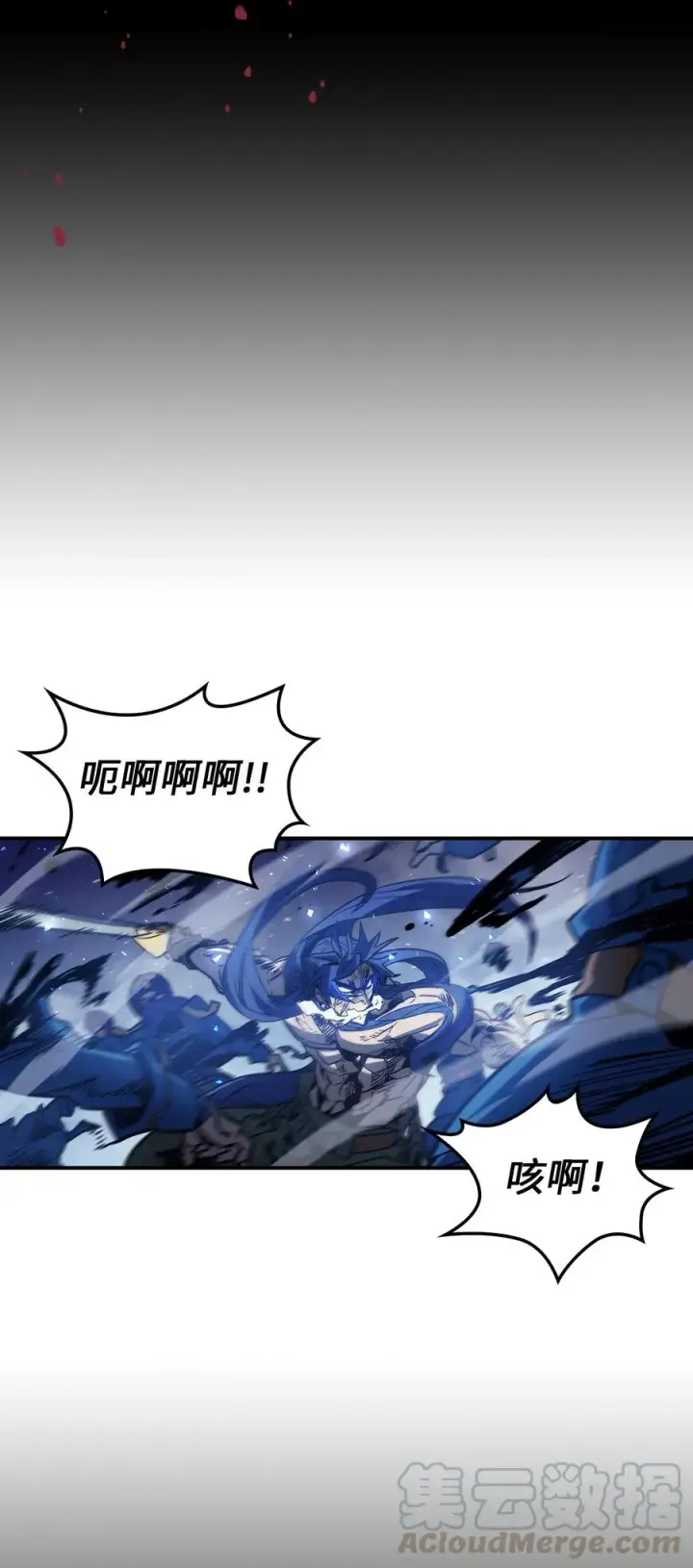 漫画《归还者的魔法要特别》148 148第49张图