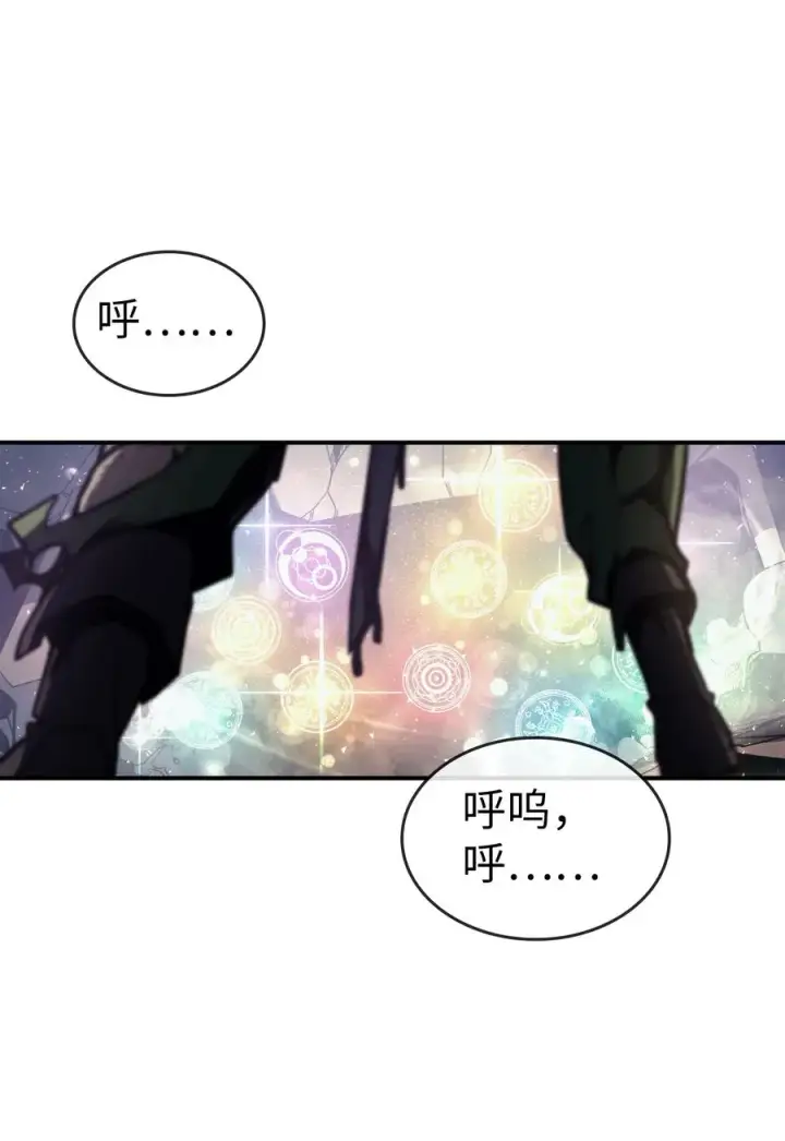 漫画《归还者的魔法要特别》148 148第62张图