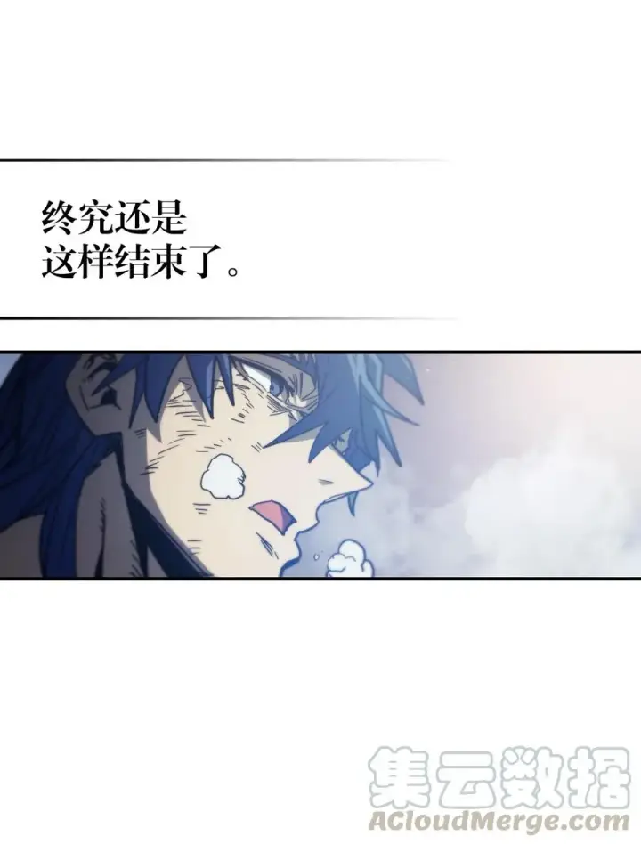漫画《归还者的魔法要特别》148 148第64张图
