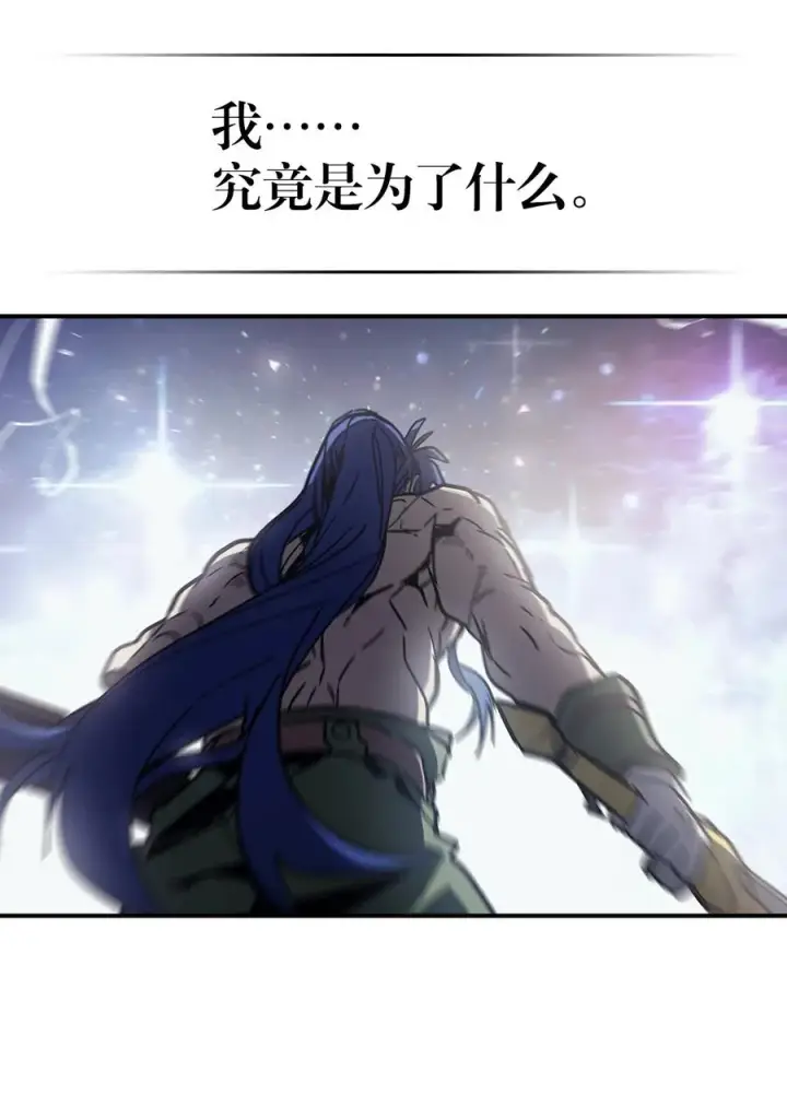 漫画《归还者的魔法要特别》148 148第65张图