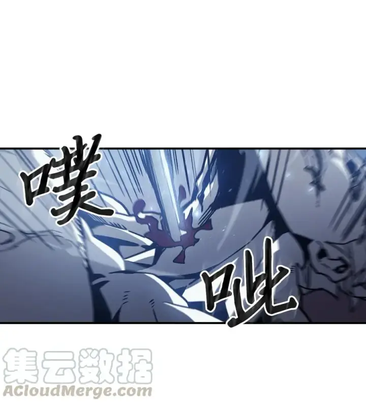 漫画《归还者的魔法要特别》148 148第67张图