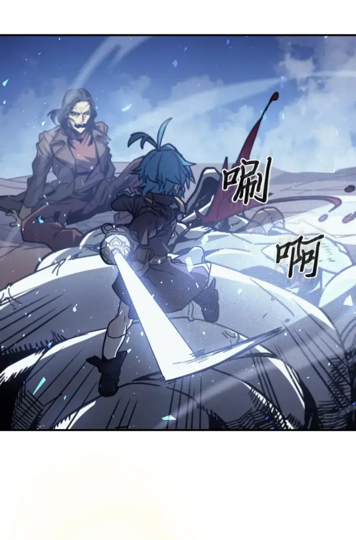漫画《归还者的魔法要特别》148 148第68张图