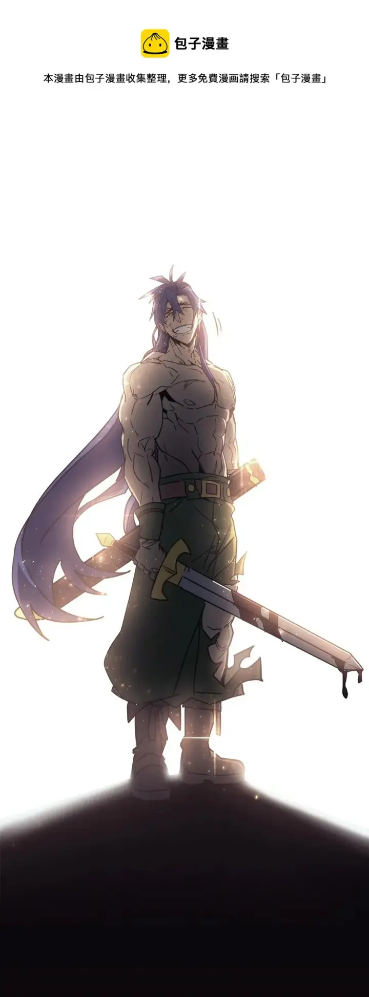 漫画《归还者的魔法要特别》148 148第71张图